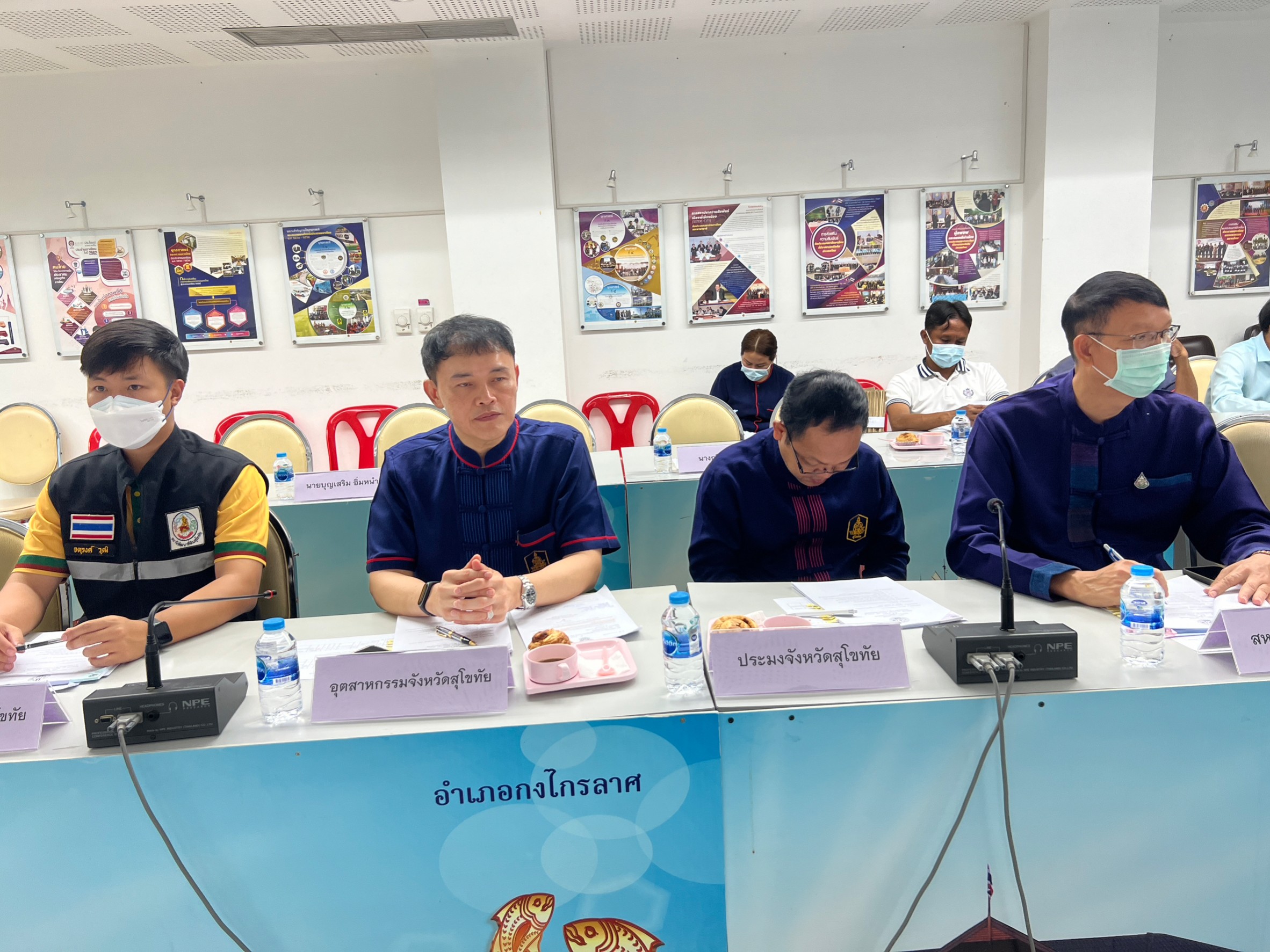 title - ประชุมคณะกรรมการปฏิรูปที่ดินจังหวัดสุโขทัย (คปจ.) ครั้งที่ 2/2566 